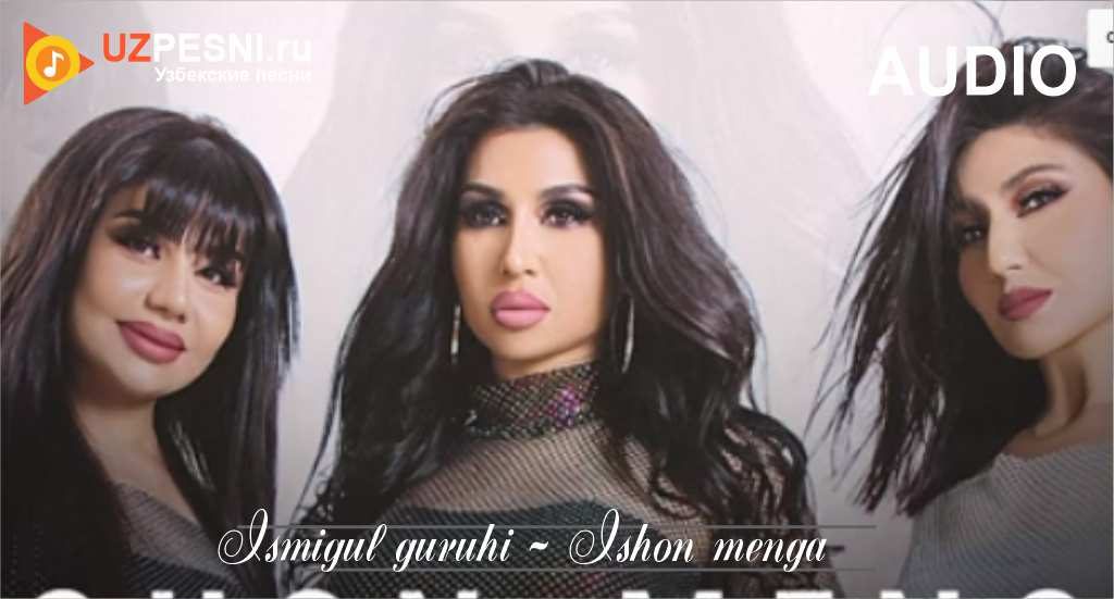 Ismigul guruhi - Ishon menga