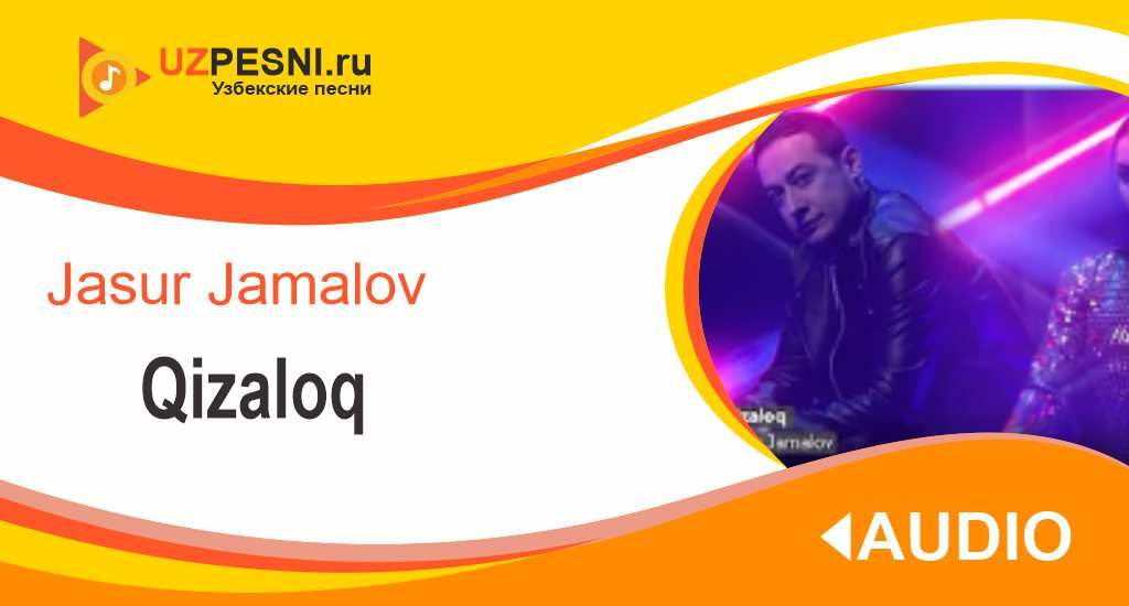 Jasur Jamalov - Qizaloq