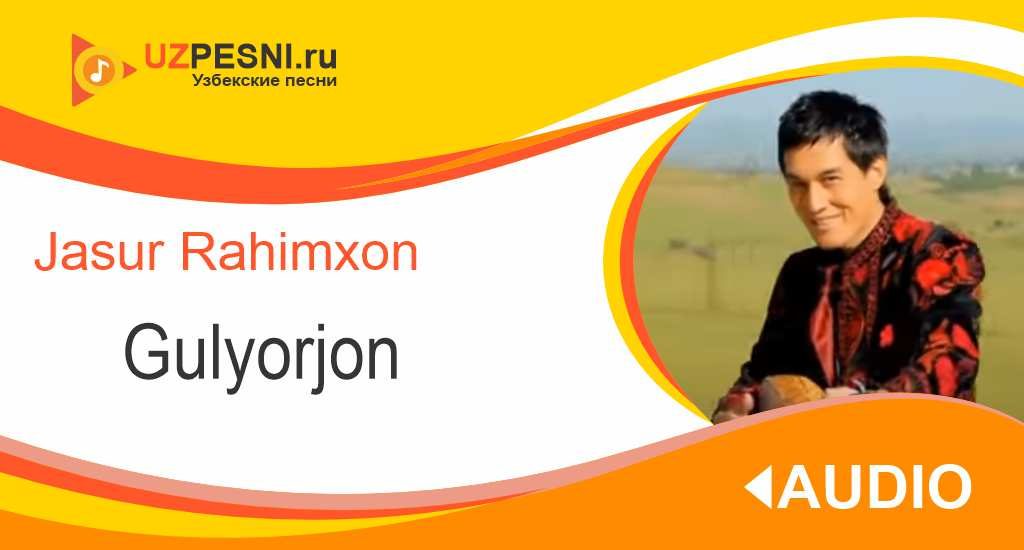 Jasur Rahimxon - Gulyorjon