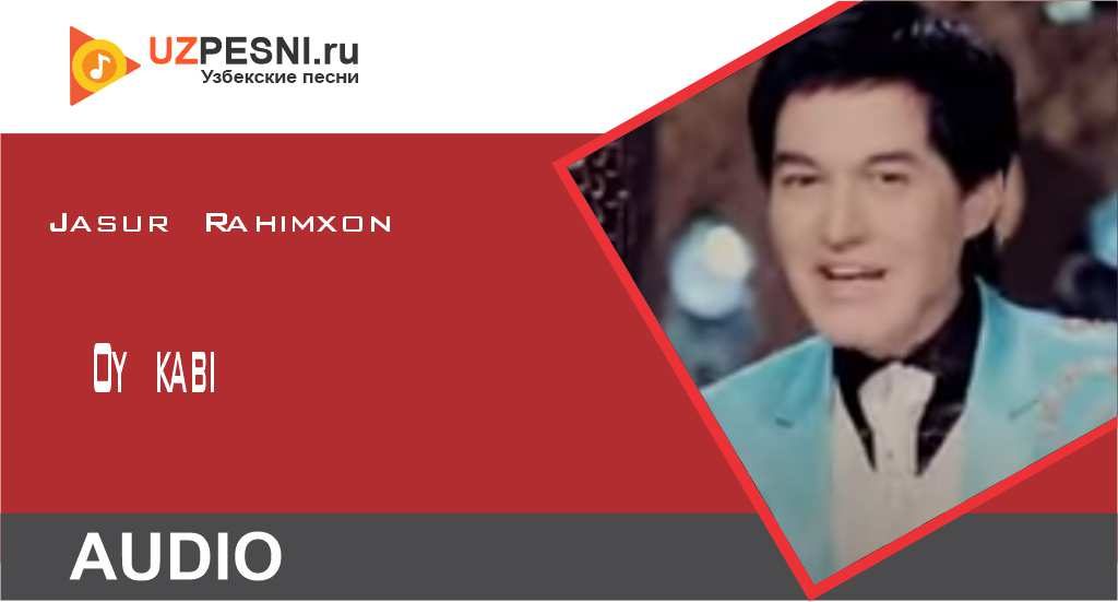 Jasur Rahimxon - Oy kabi