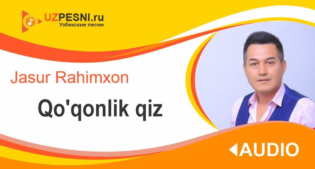Jasur Rahimxon - Qo'qonlik qiz
