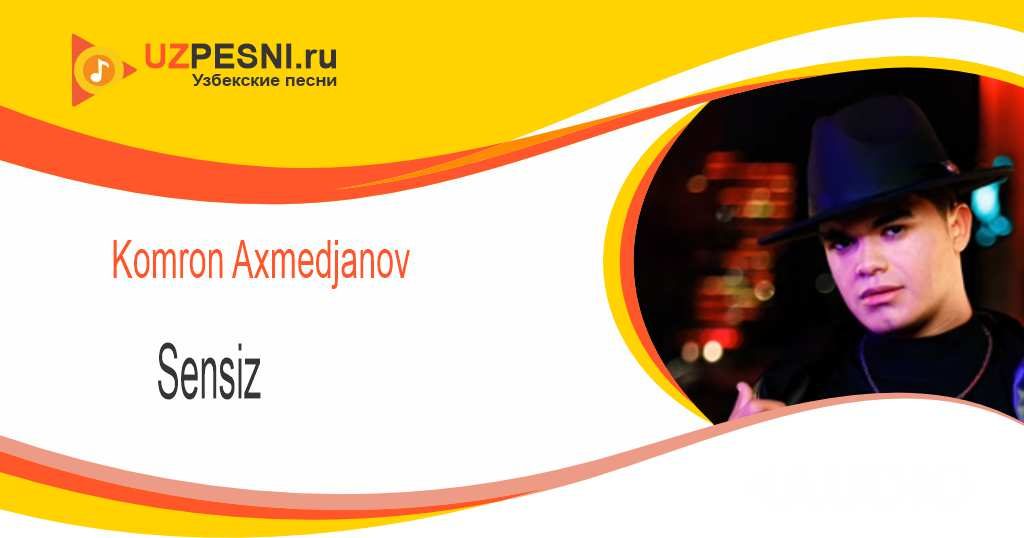 Komron Axmedjanov - Sensiz