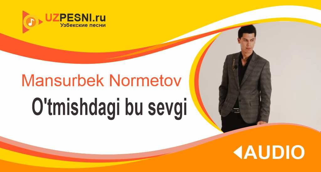 Mansurbek Normetov - O'tmishdagi bu sevgi
