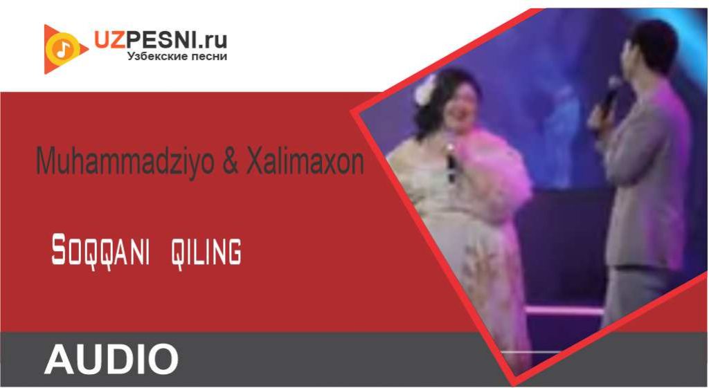 Muhammadziyo & Xalimaxon - Soqqani qiling