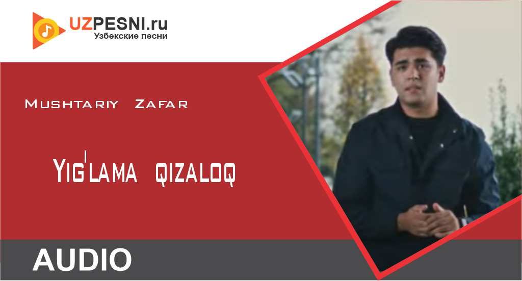 Mushtariy Zafar - Yig'lama qizaloq