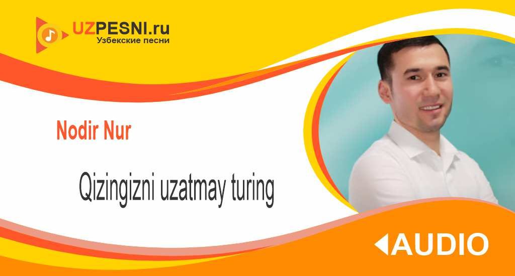 Nodir Nur - Qizingizni uzatmay turing