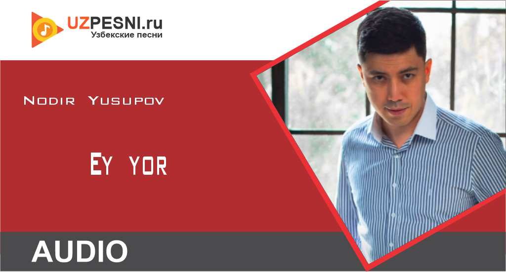 Nodir Yusupov - Ey yor