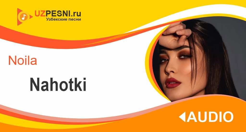 Noila - Nahotki