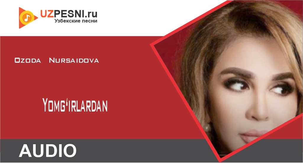 Ozoda Nursaidova - Yomg‘irlardan