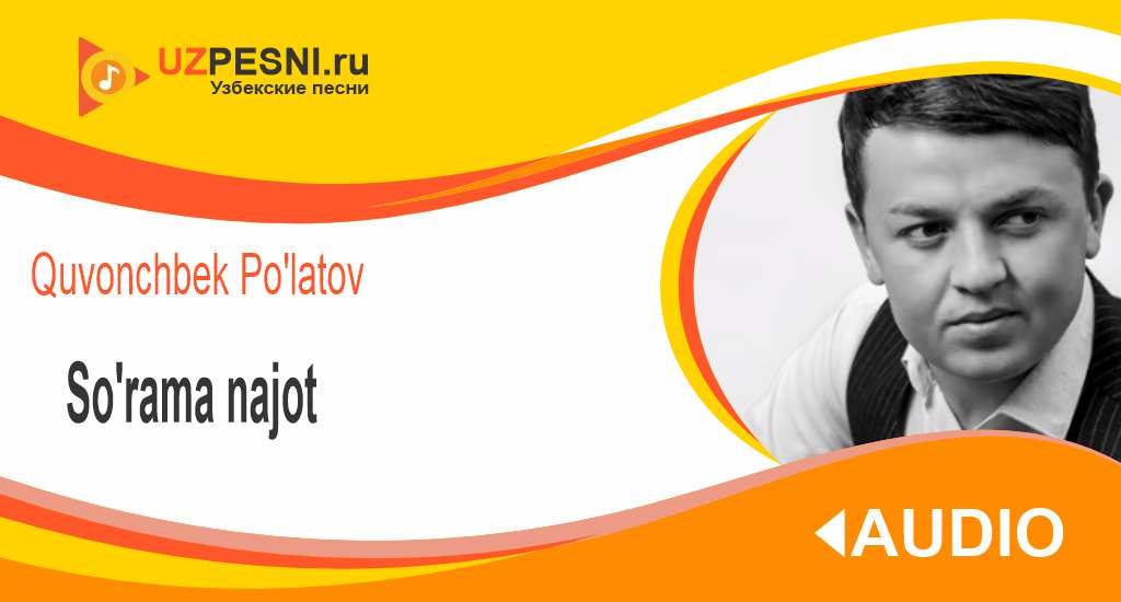Quvonchbek Po'latov - So'rama najot