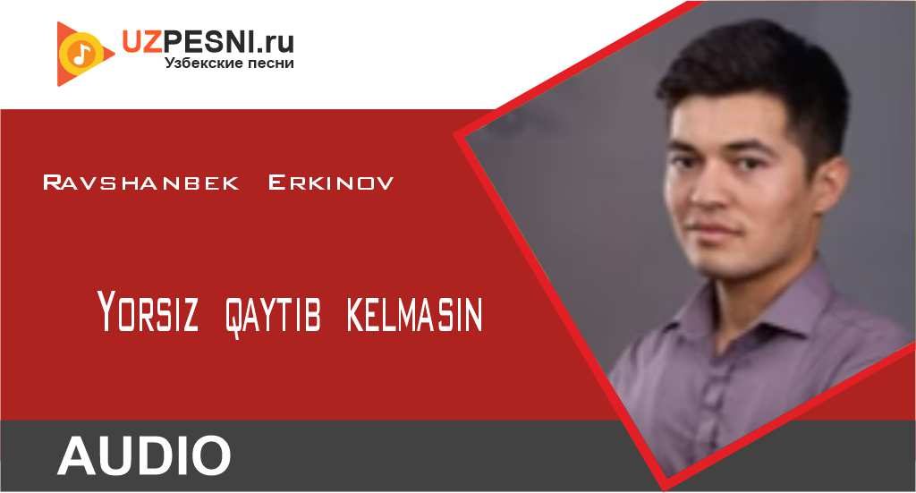 Ravshanbek Erkinov - Yorsiz qaytib kelmasin