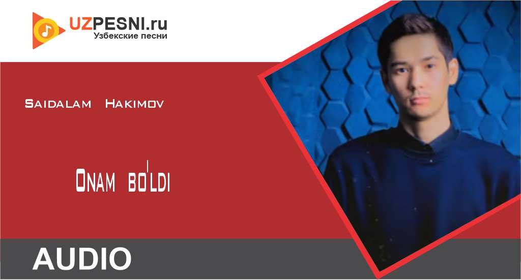 Saidalam Hakimov - Onam bo'ldi