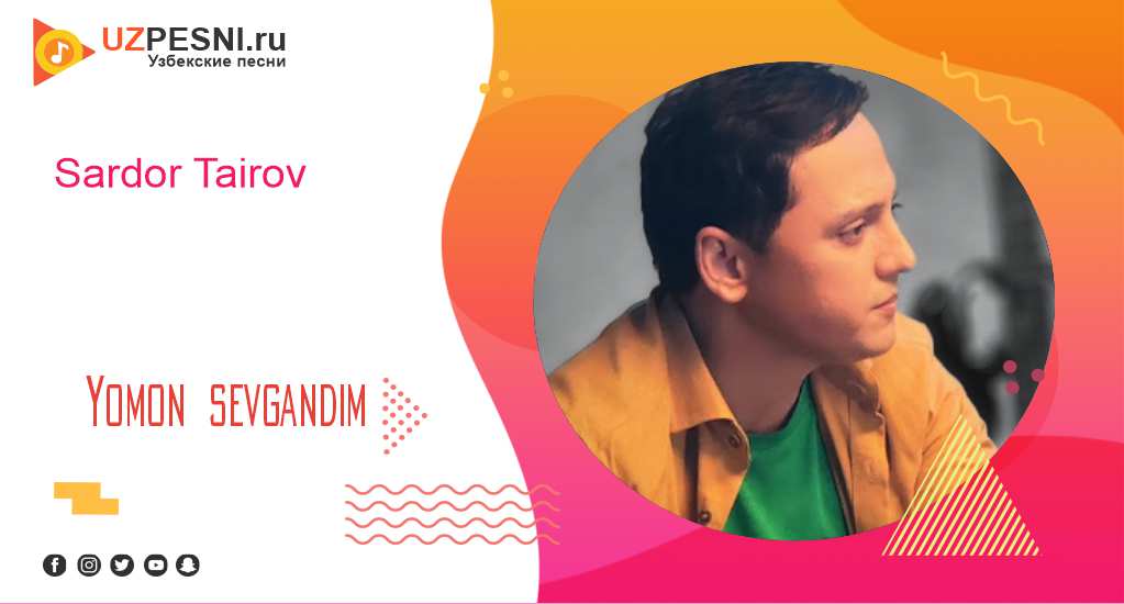 Sardor Tairov - Yomon sevgandim