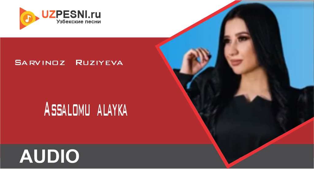 Sarvinoz Ruziyeva - Assalomu alayka