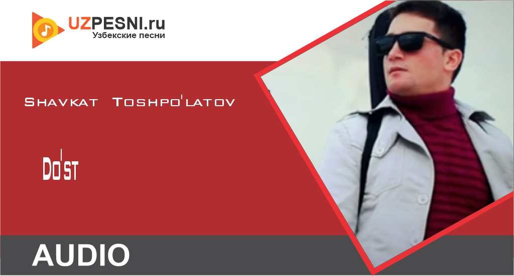 Shavkat Toshpo'latov - Do'st