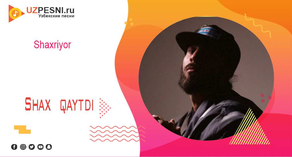 Shaxriyor - Shax qaytdi