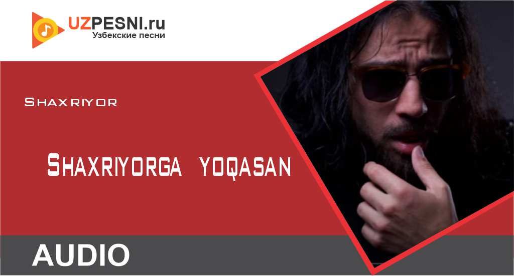 Shaxriyor - Shaxriyorga yoqasan