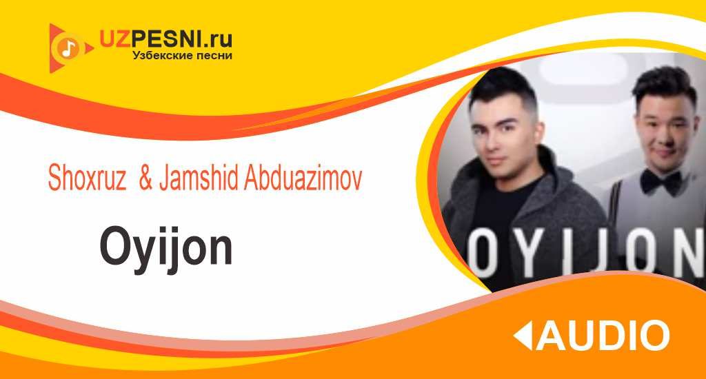 Shoxruz (Abadiya) & Jamshid Abduazimov - Oyijon