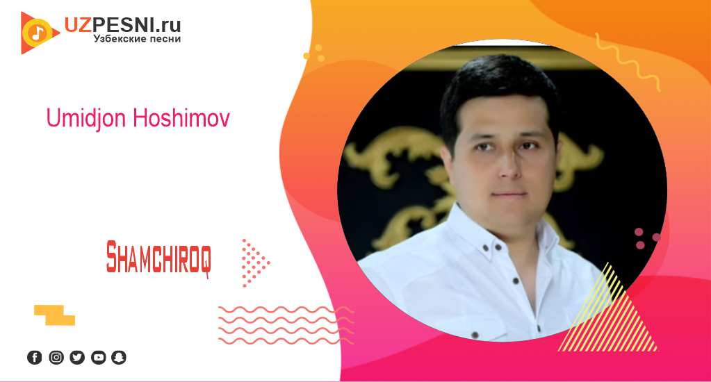 Umidjon Hoshimov - Shamchiroq