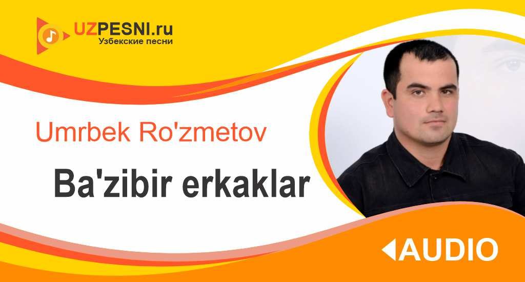 Umrbek Ro'zmetov - Ba'zibir erkaklar