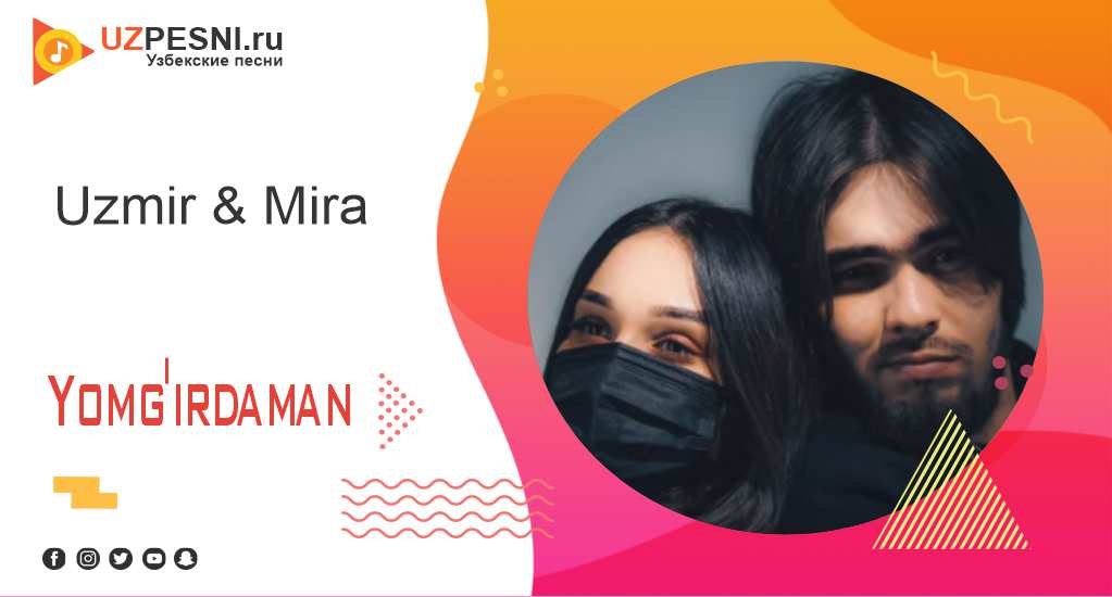 Uzmir & Mira - Yomg'irdaman