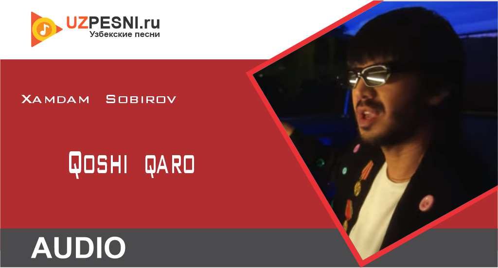 Xamdam Sobirov - Qoshi qaro