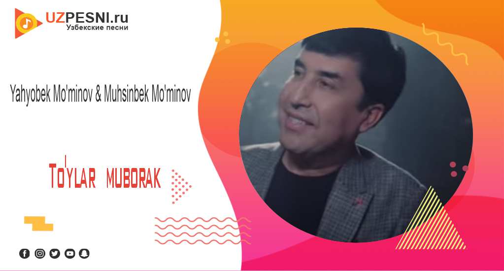 Yahyobek Mo'minov & Muhsinbek Mo'minov - To'ylar muborak