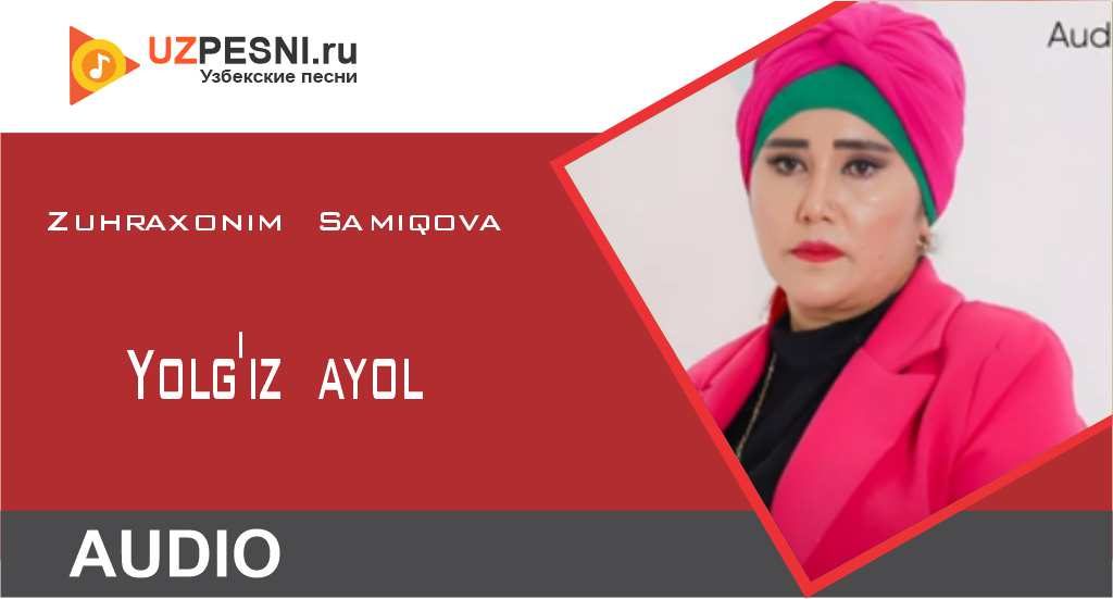 Zuhraxonim Samiqova - Yolg'iz ayol