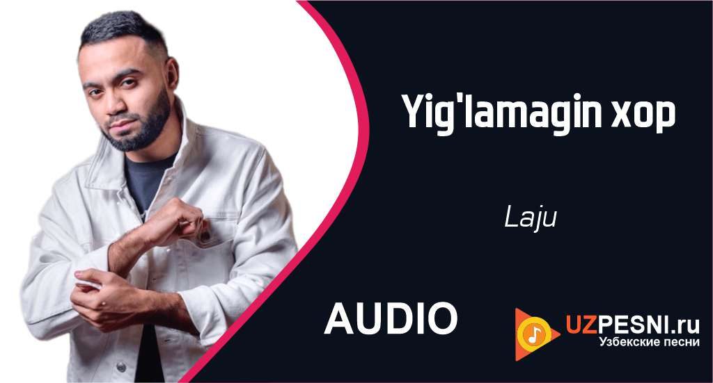 Laju - Yig'lamagin xop