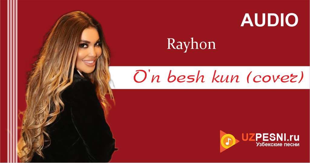Rayhon