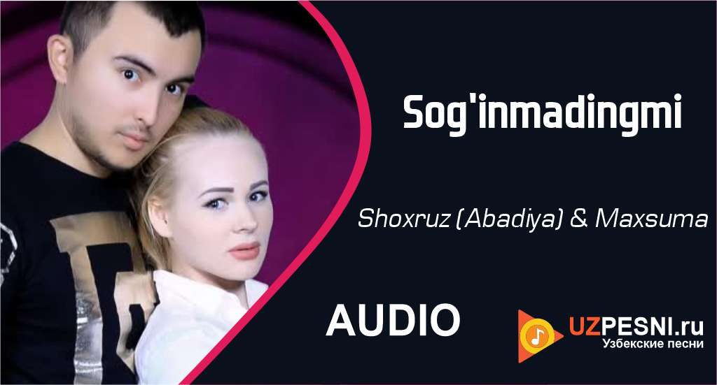 Shoxruz (Abadiya) & Maxsuma - Sog'inmadingmi
