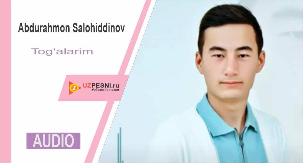 Abdurahmon Salohiddinov - Tog'alarim