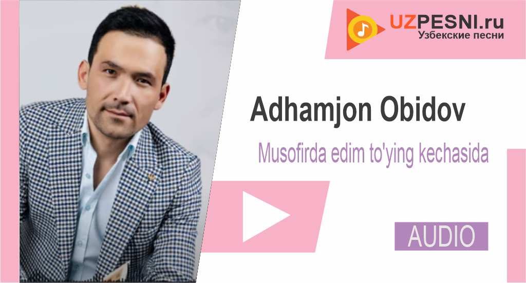 Adhamjon Obidov - Musofirda edim to'ying kechasida