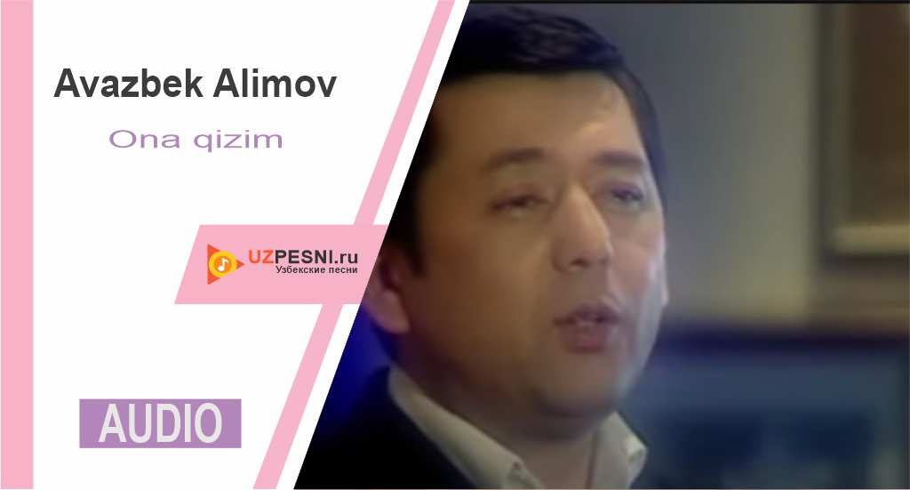 Avazbek Alimov - Ona qizim