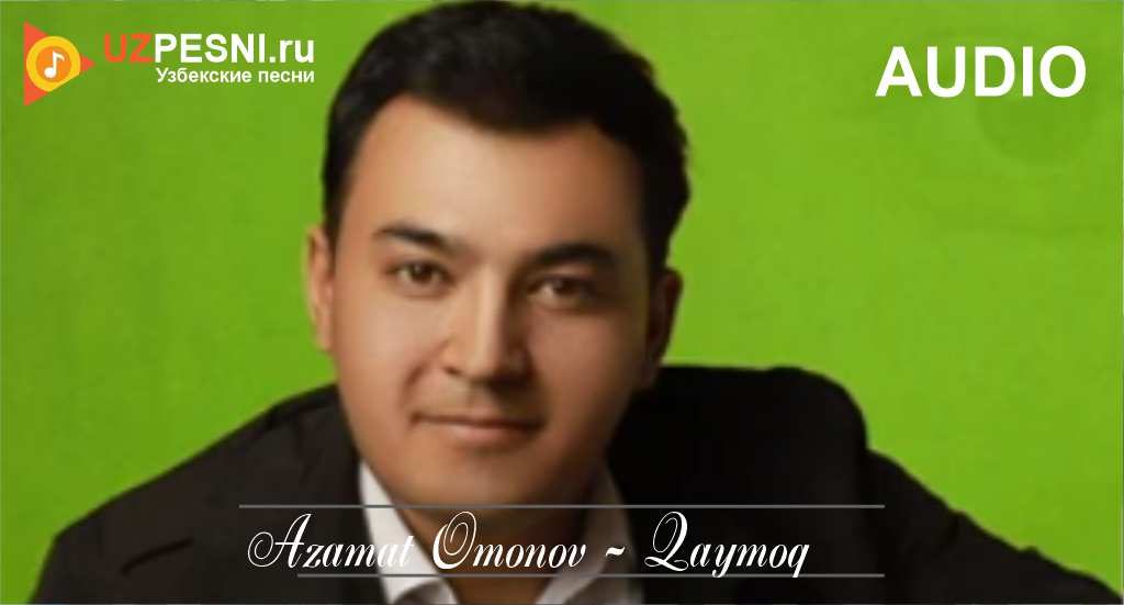 Azamat Omonov - Qaymoq