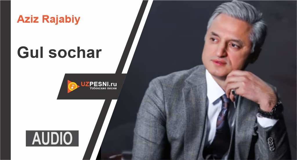 Aziz Rajabiy - Gul sochar