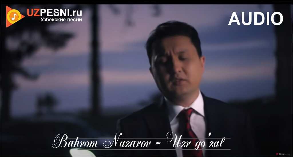 Bahrom Nazarov - Uzr go'zal