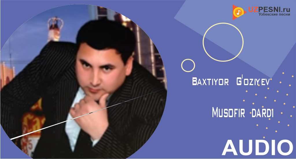 Baxtiyor G'oziyev - Musofir dardi