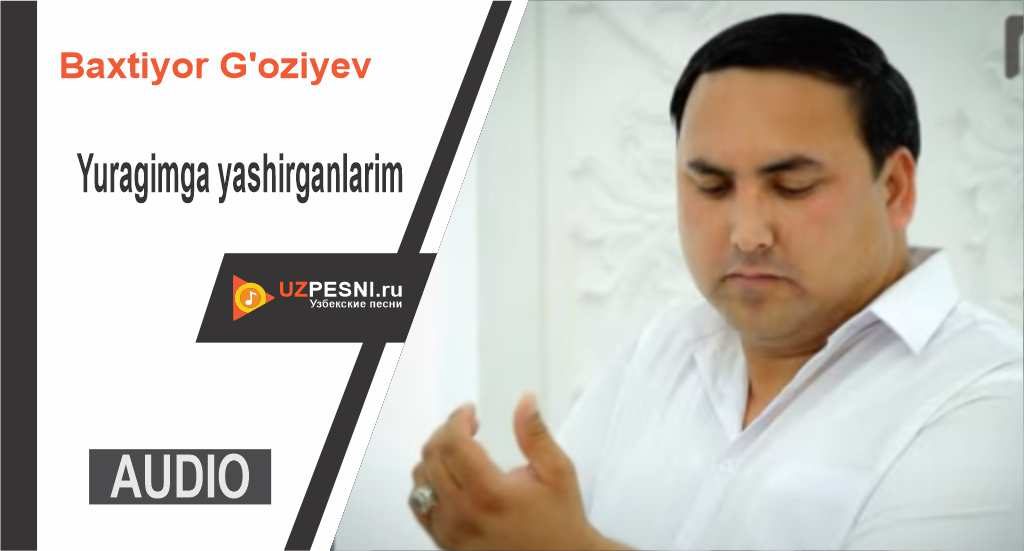 Baxtiyor G'oziyev - Yuragimga yashirganlarim