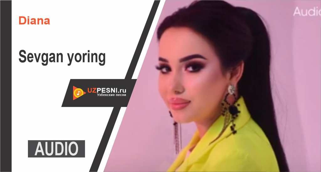 Diana - Sevgan yoring