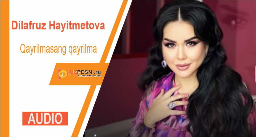 Dilafruz Hayitmetova - Qayrilmasang qayrilma