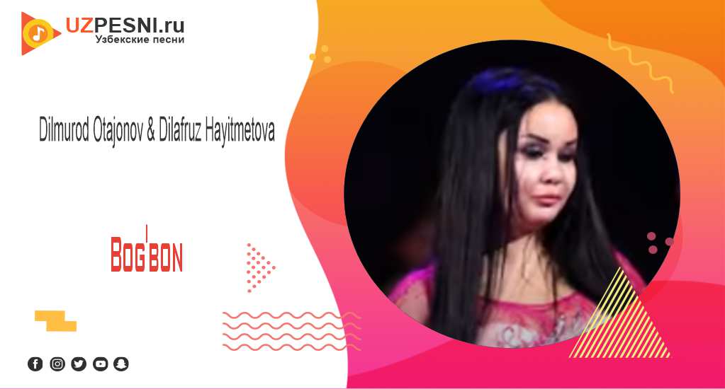 Dilmurod Otajonov & Dilafruz Hayitmetova - Bog'bon