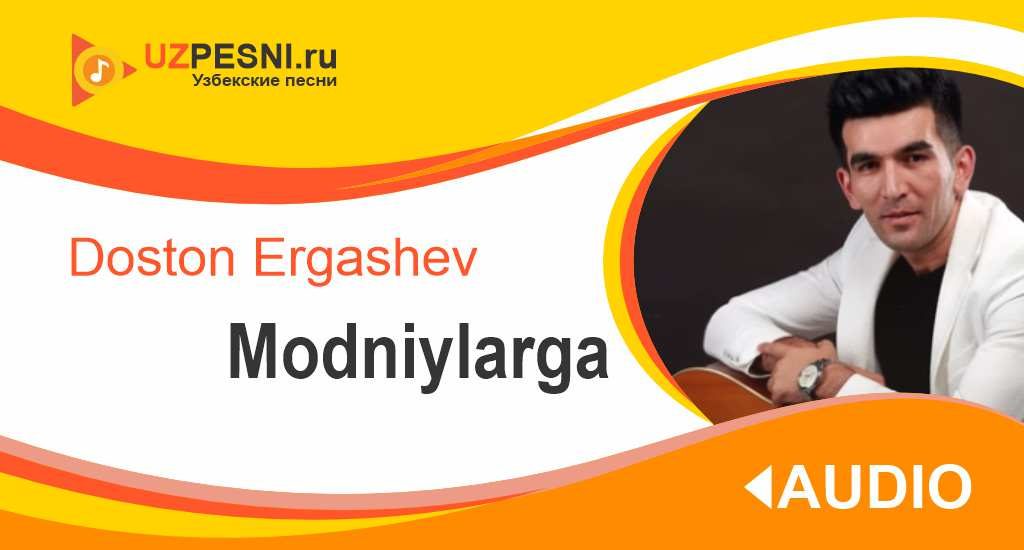 Doston Ergashev - Modniylarga
