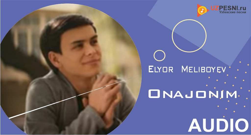 Elyor Meliboyev - Onajonim