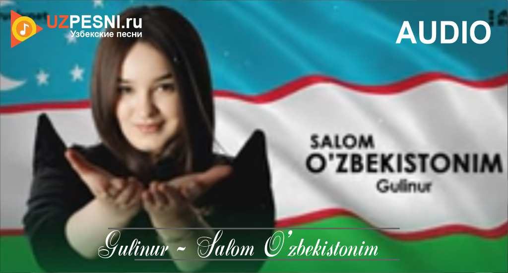 Gulinur - Salom O'zbekistonim