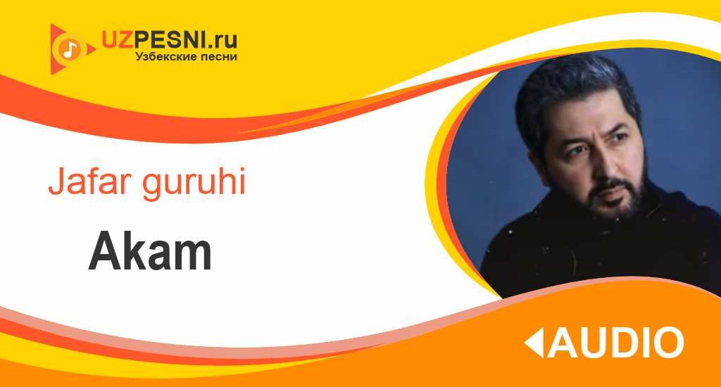 Jafar guruhi - Akam