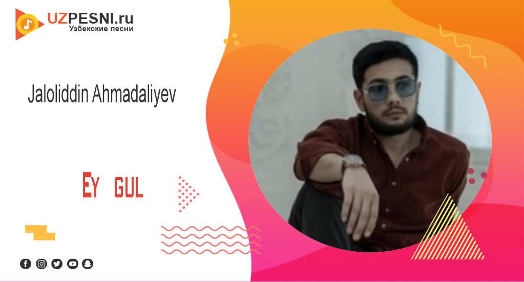 Jaloliddin Ahmadaliyev - Ey gul