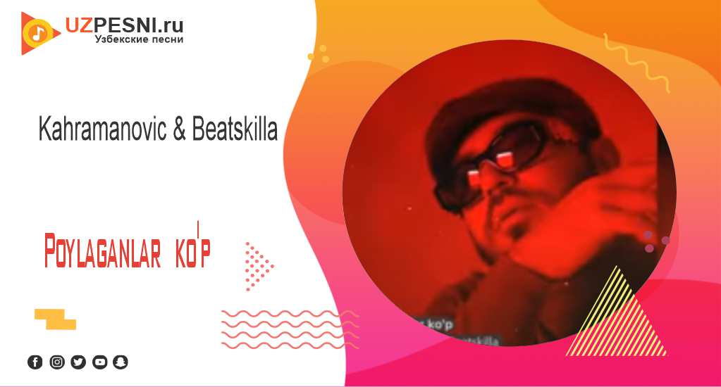 Kahramanovic & Beatskilla - Poylaganlar ko'p