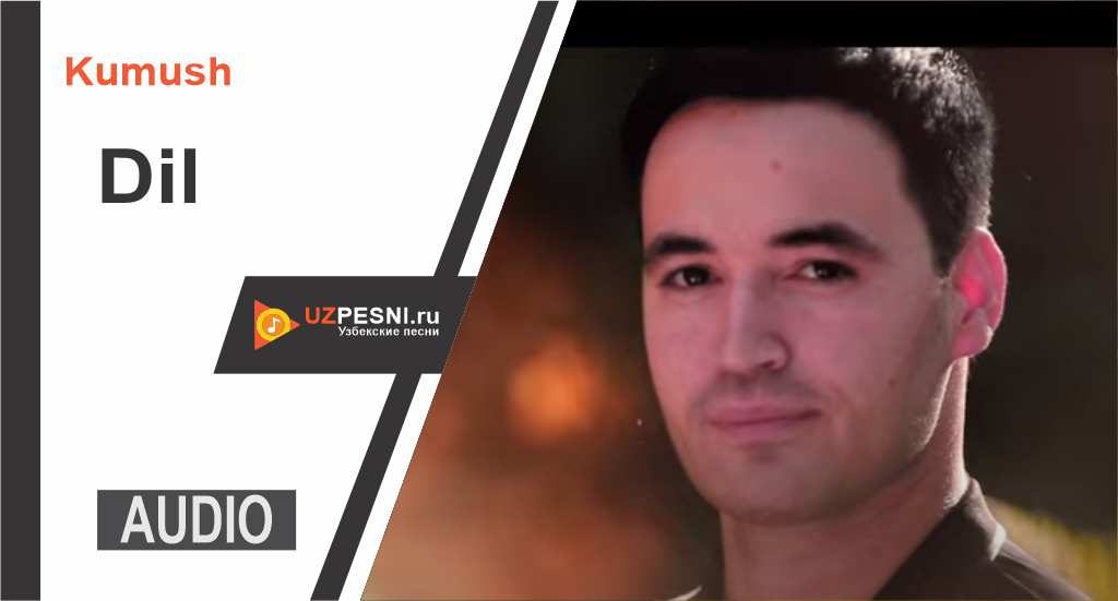 Kumush - Dil