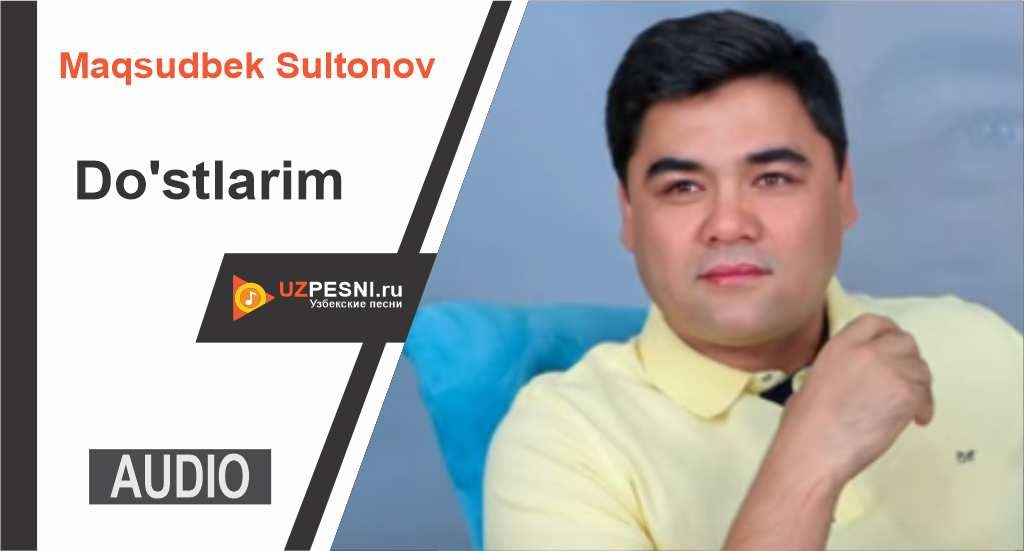Maqsudbek Sultonov - Do'stlarim
